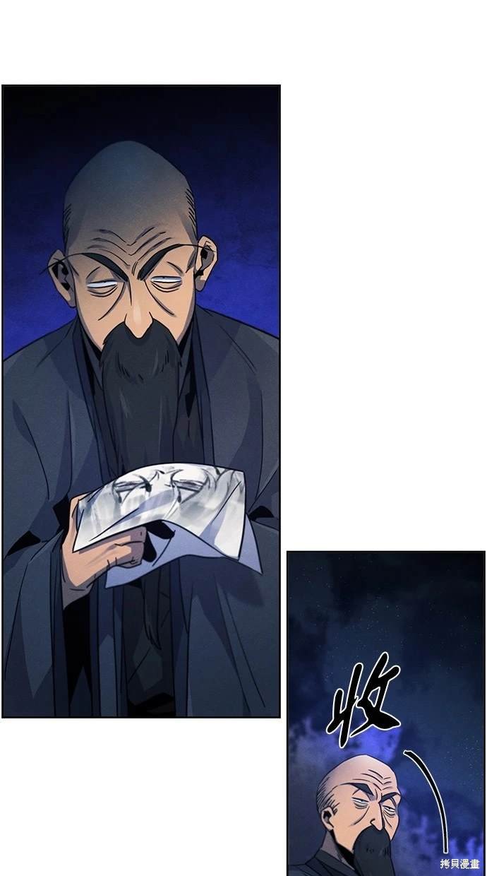 第116话
