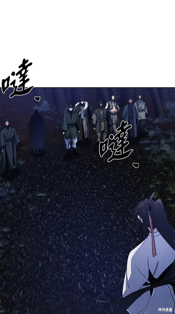 第116话