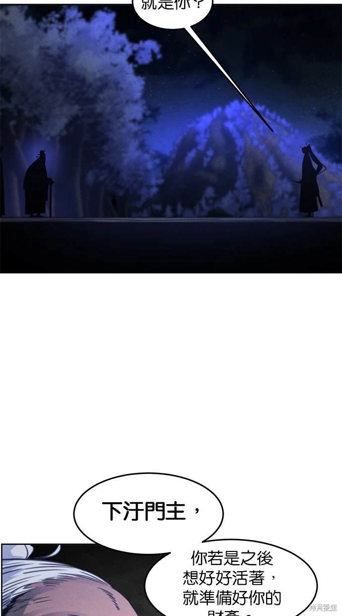第116话