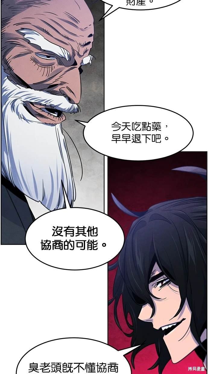 第116话
