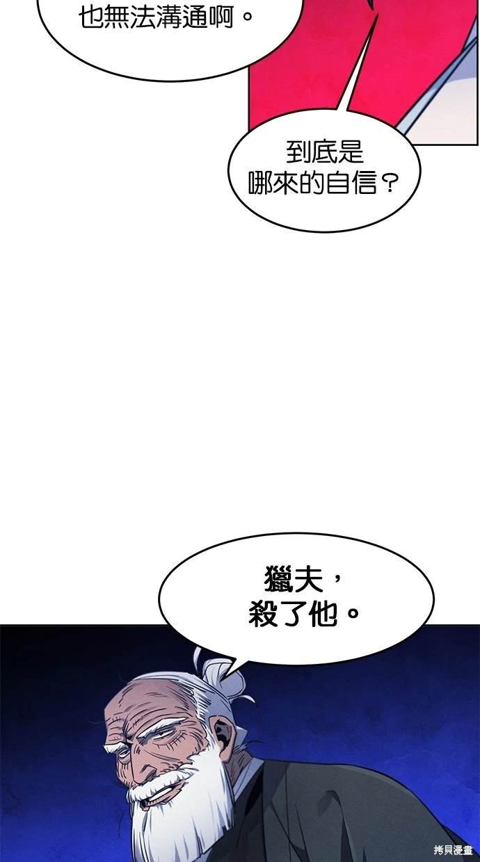 第116话