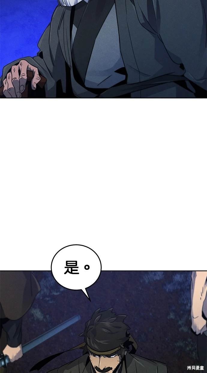 第116话