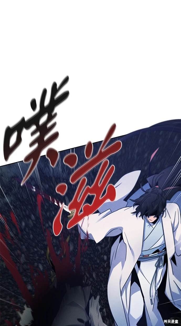 第116话