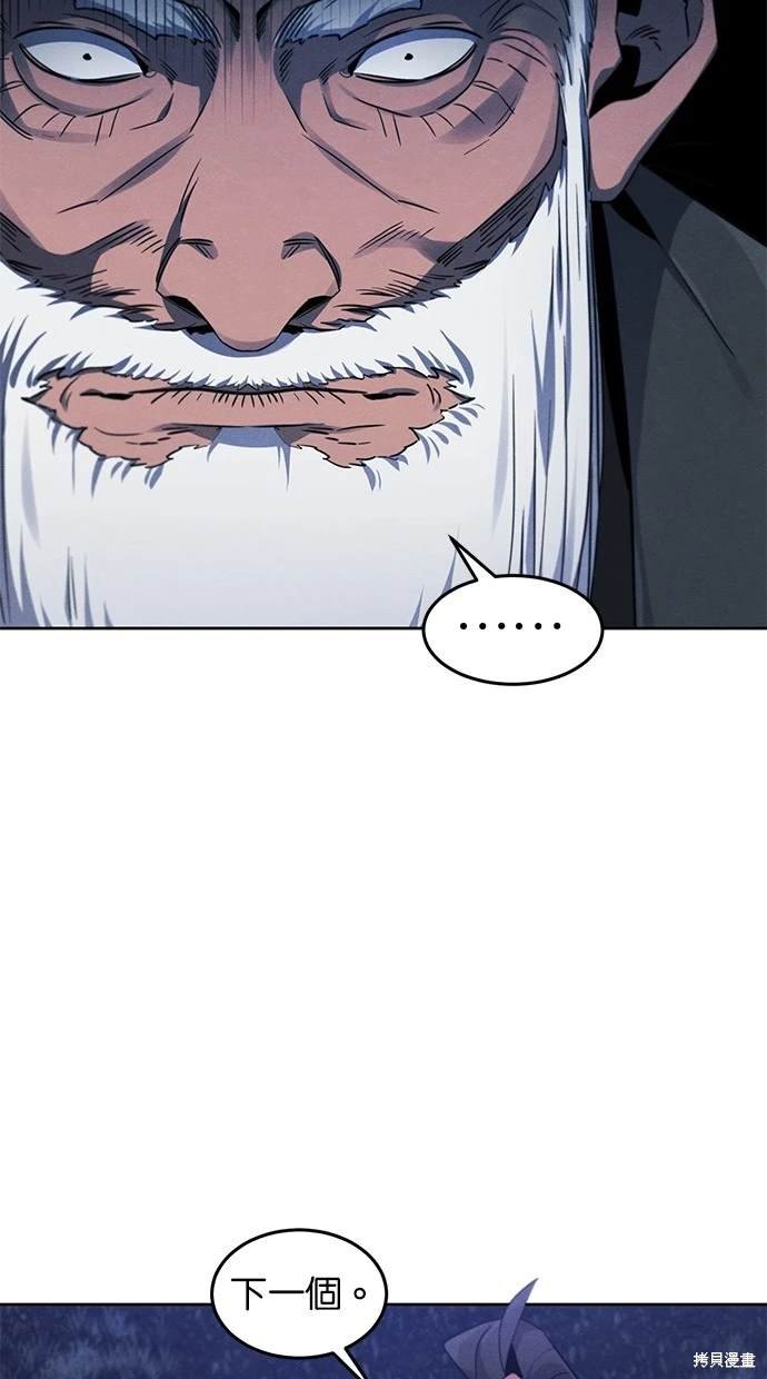 第116话