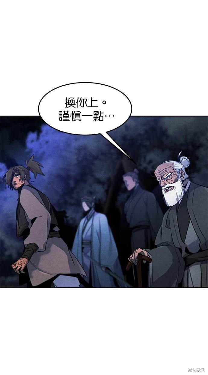 第116话