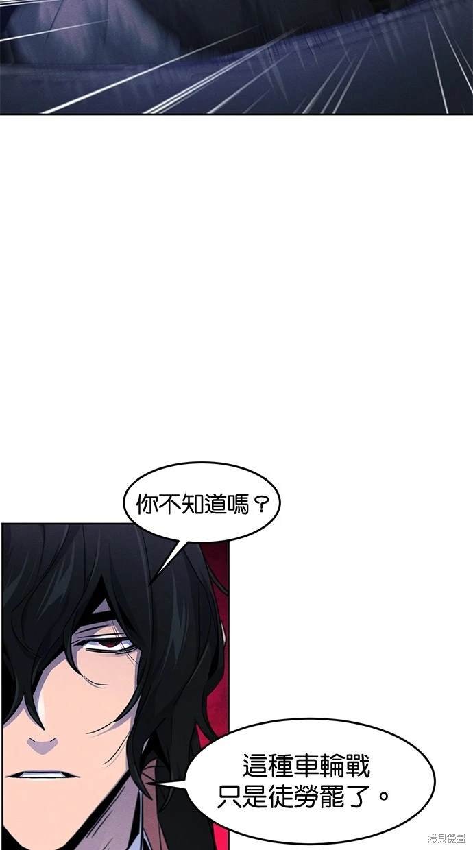 第116话