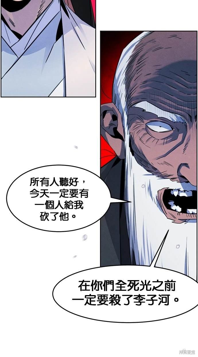 第116话