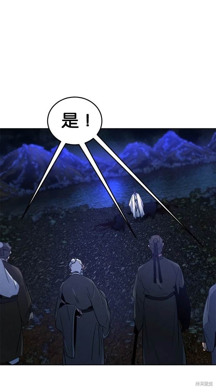 第116话