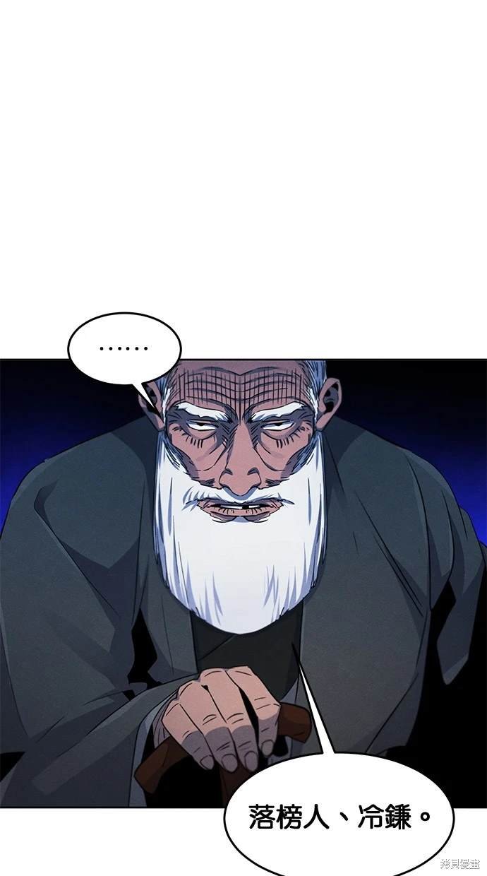 第116话