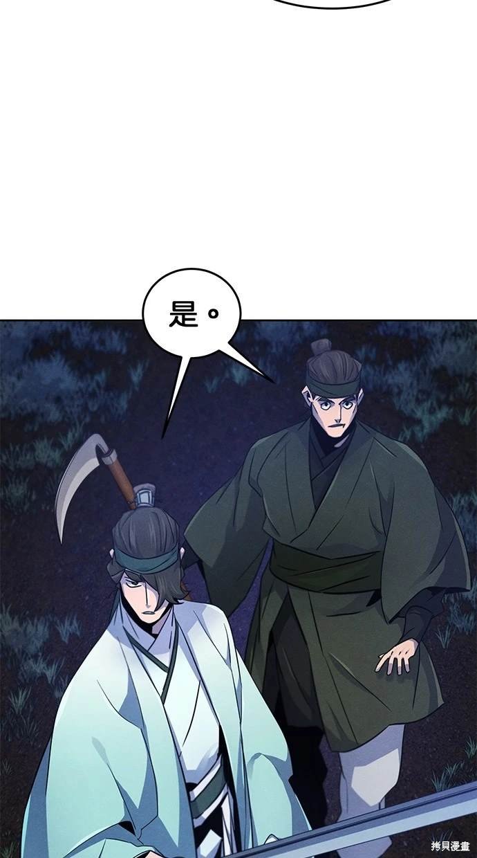 第116话