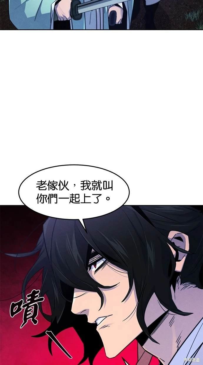 第116话