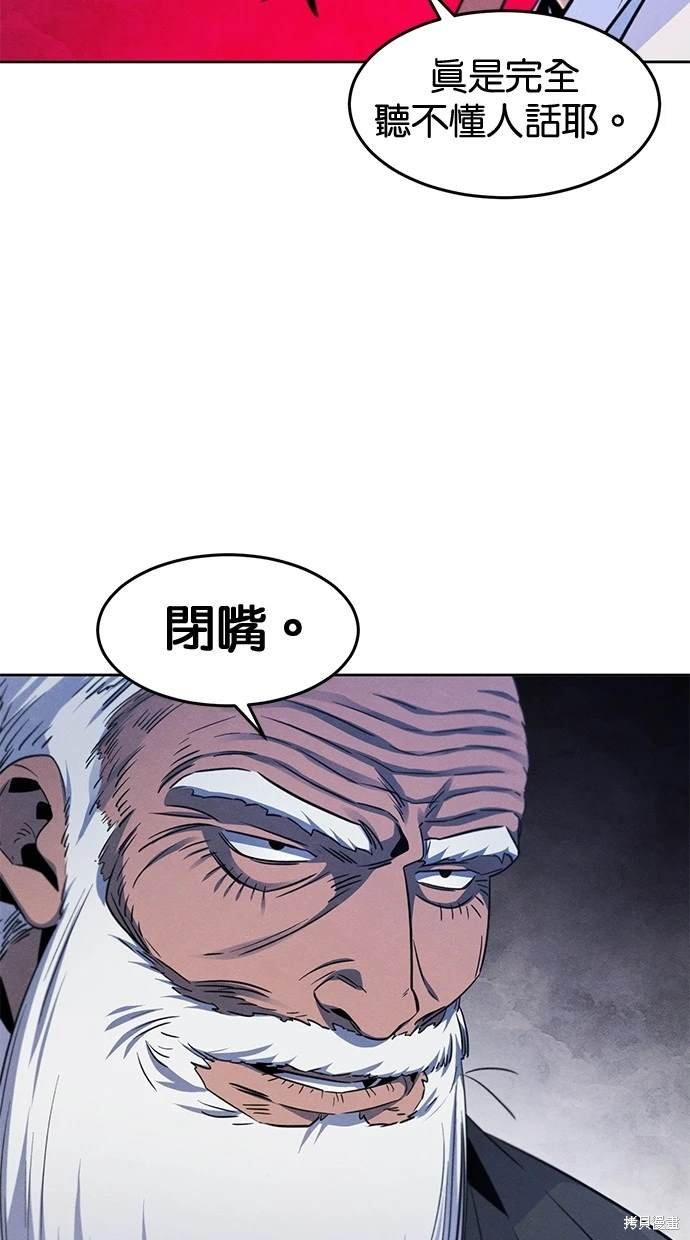 第116话