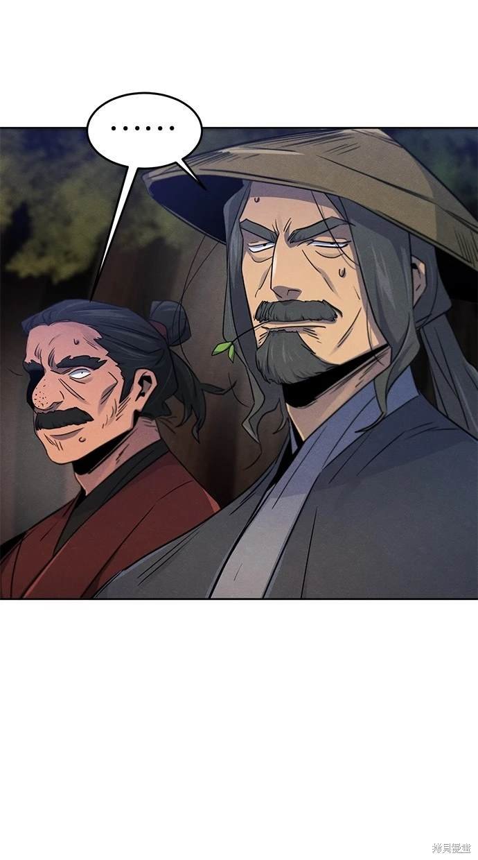 第116话