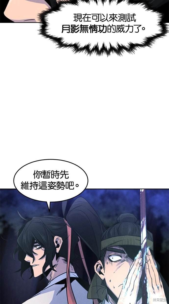 第117话