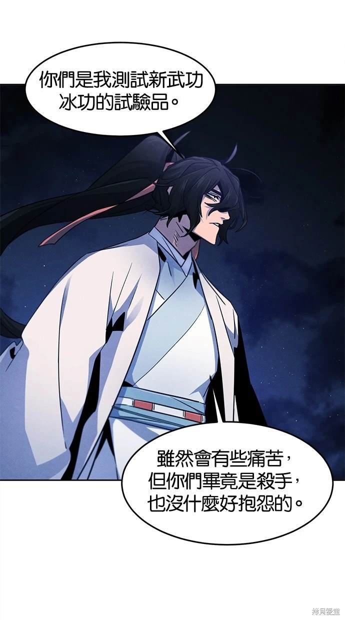 第117话