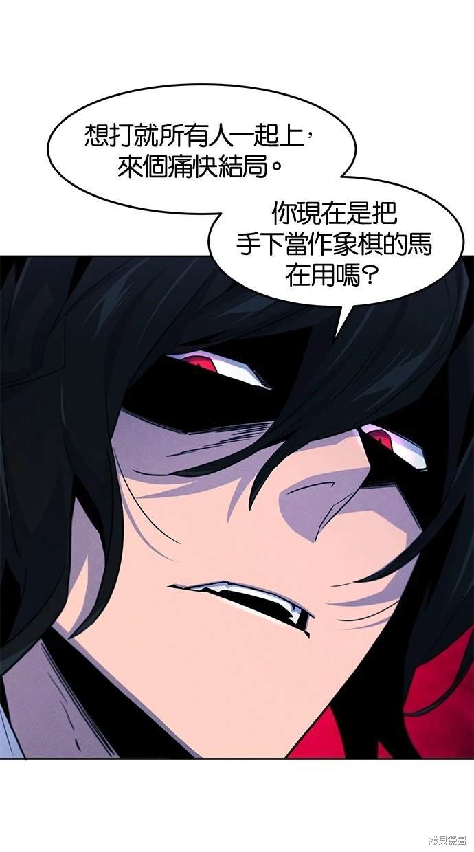 第117话