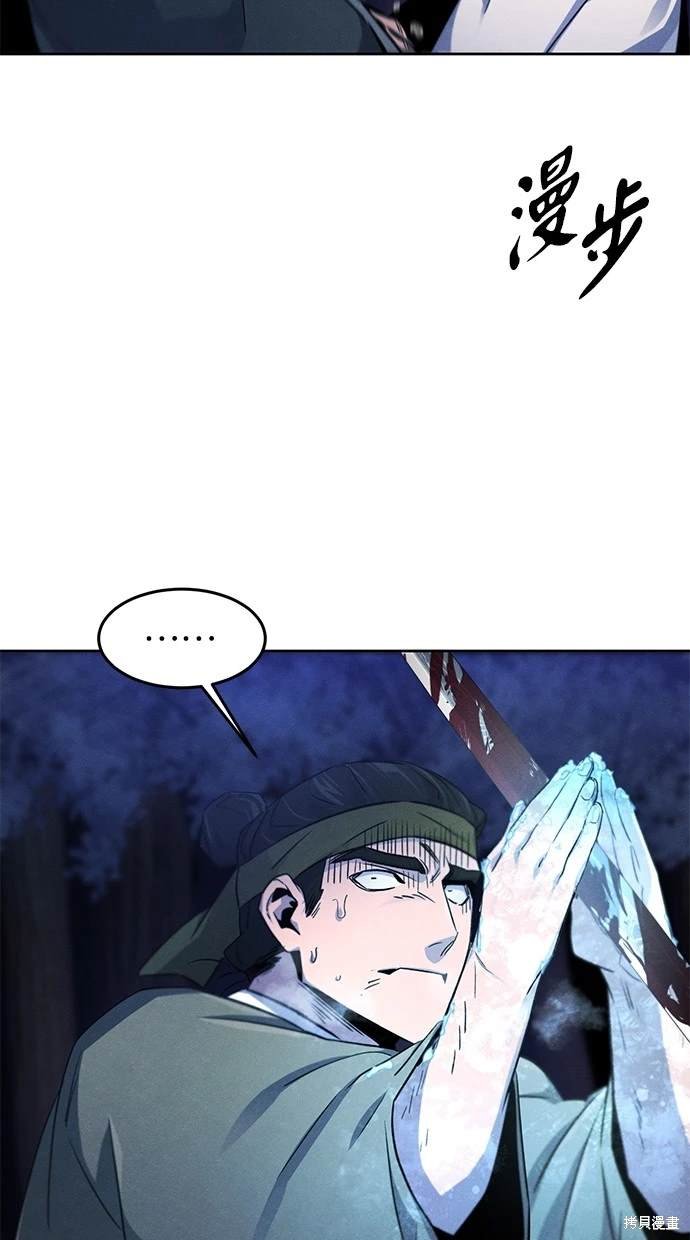 第117话