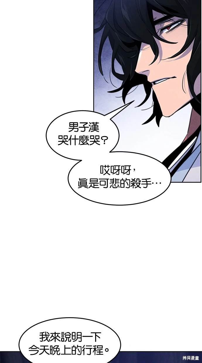 第117话