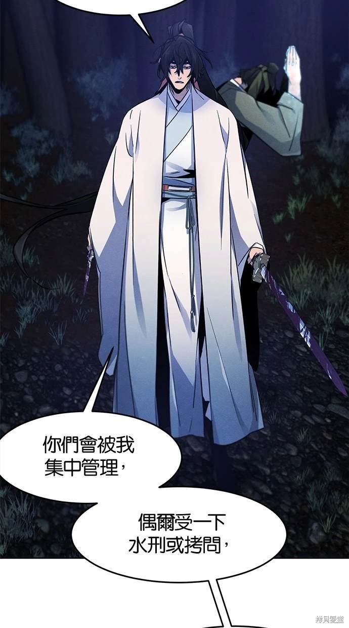 第117话