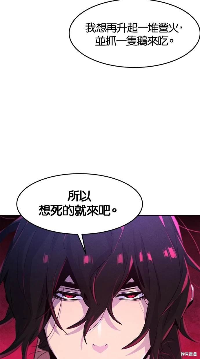 第117话
