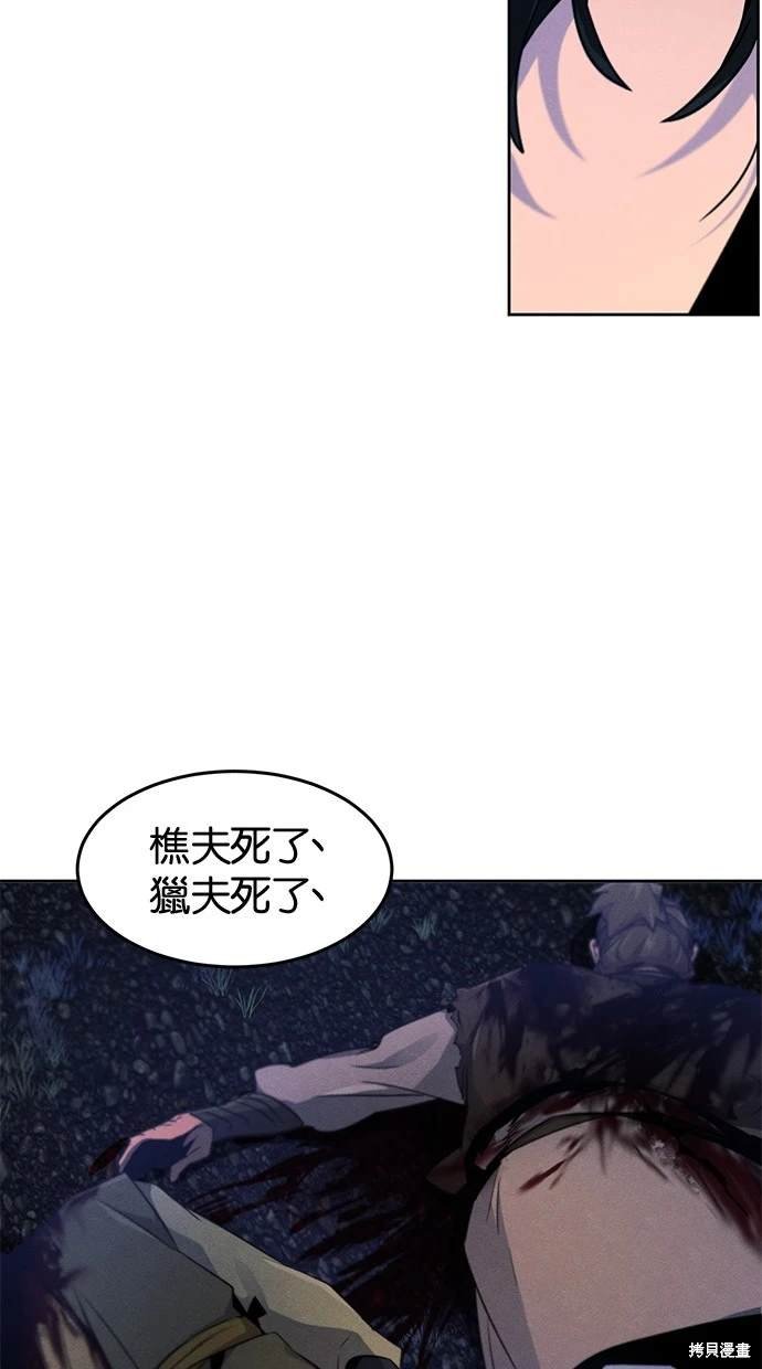 第117话