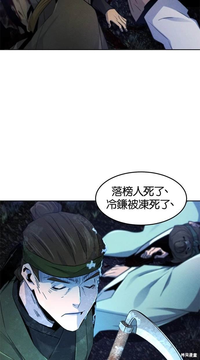 第117话