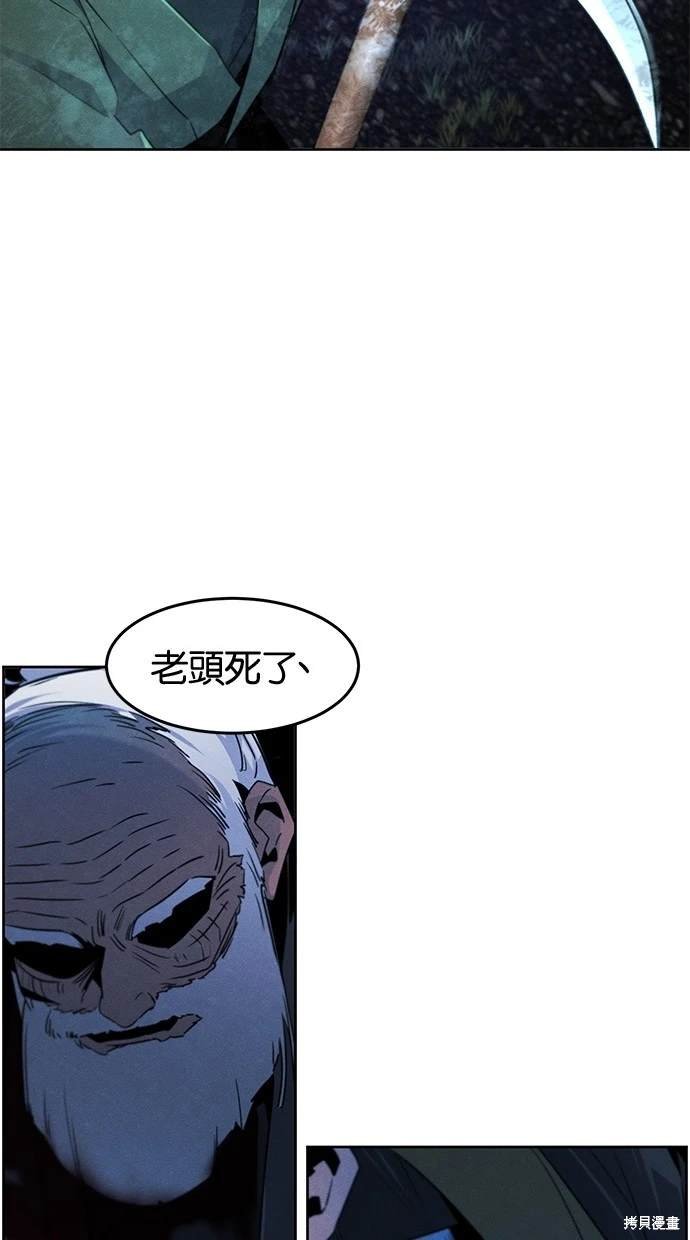第117话