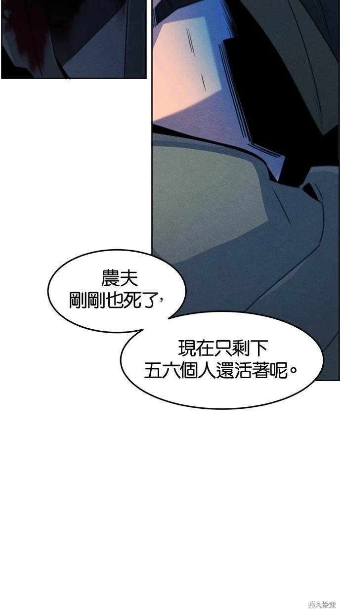 第117话