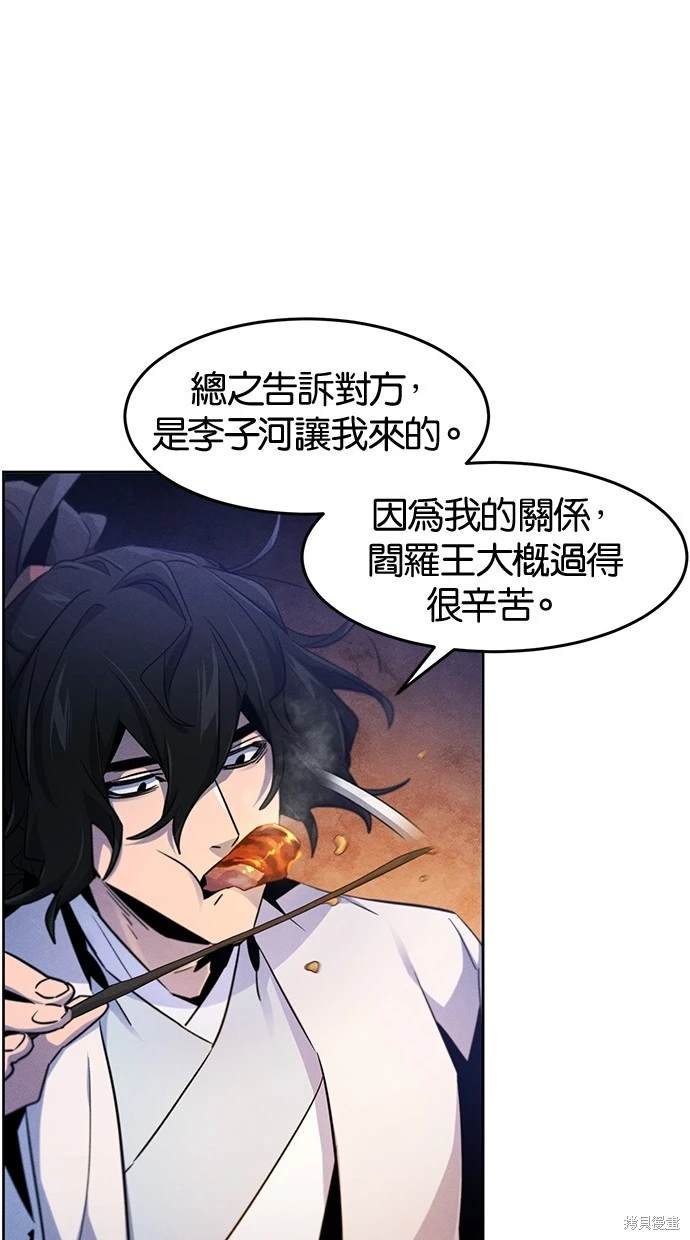 第117话
