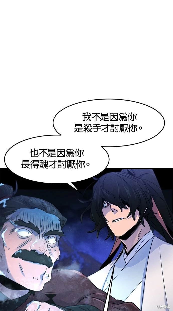 第117话