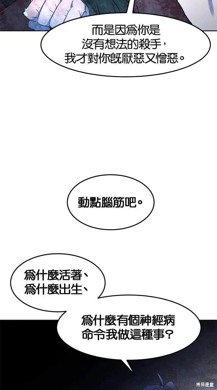 第117话
