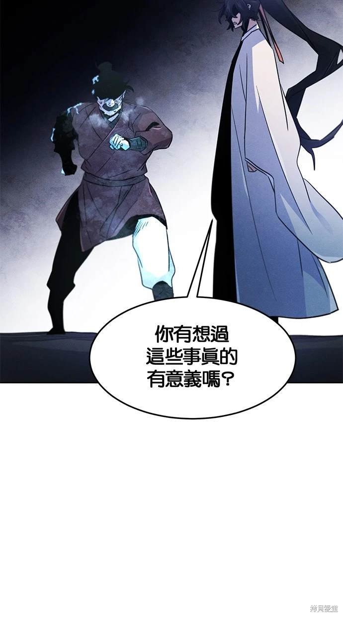 第117话