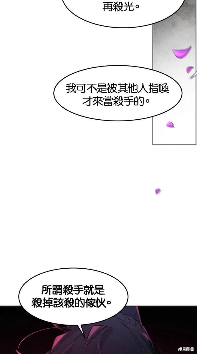 第117话