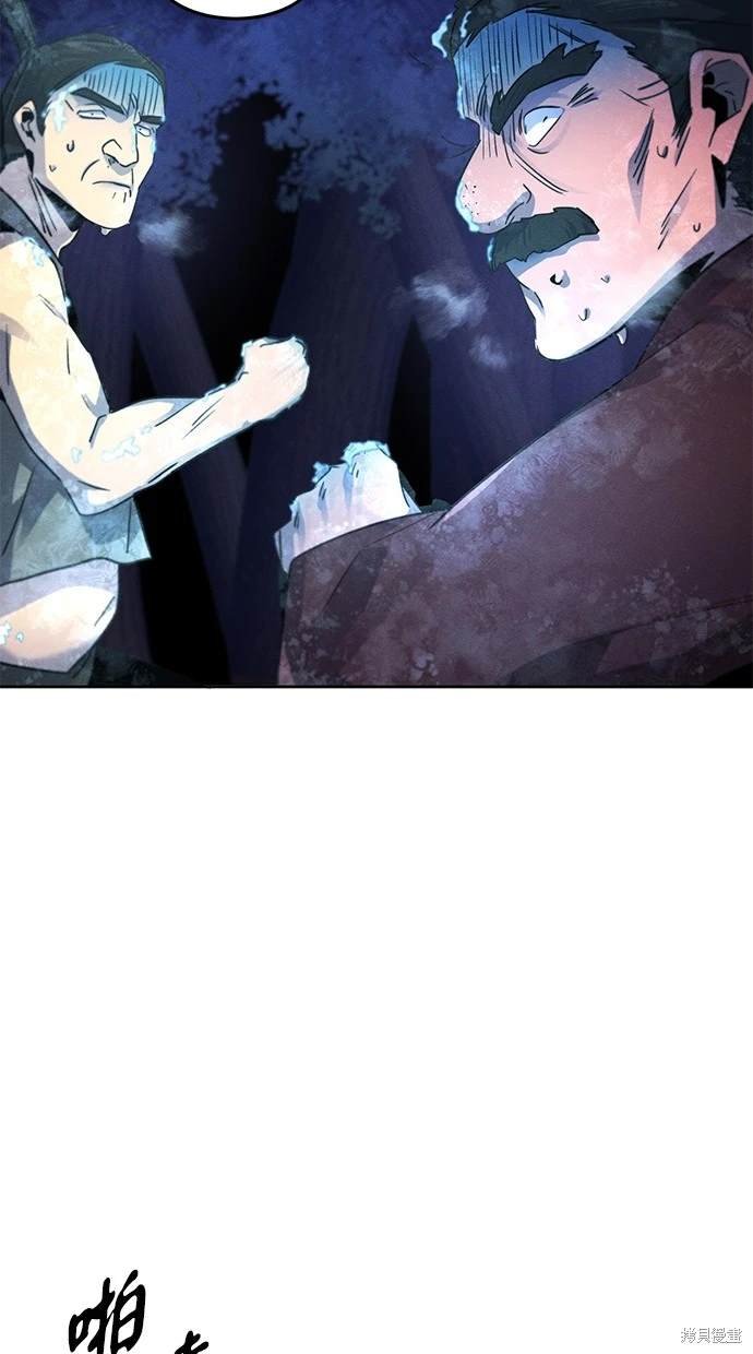 第117话
