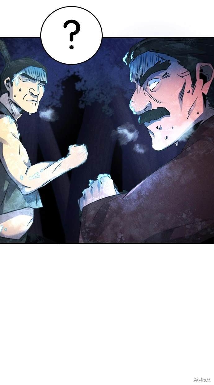 第117话