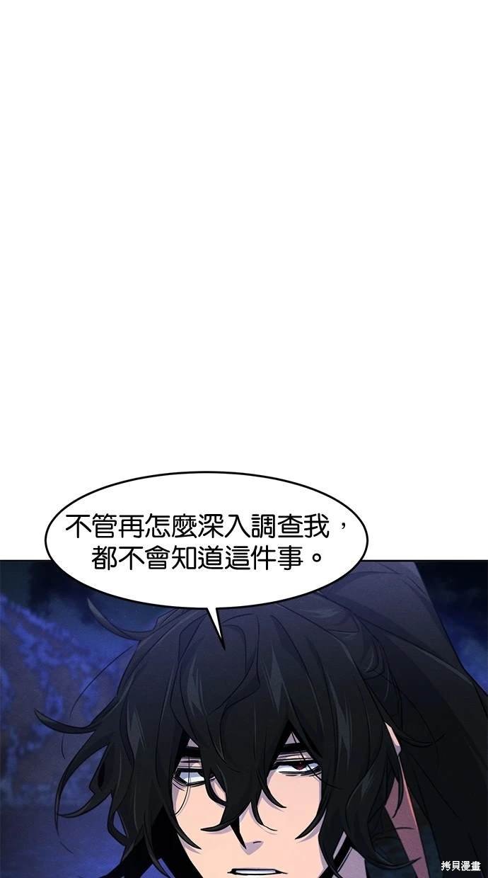 第118话