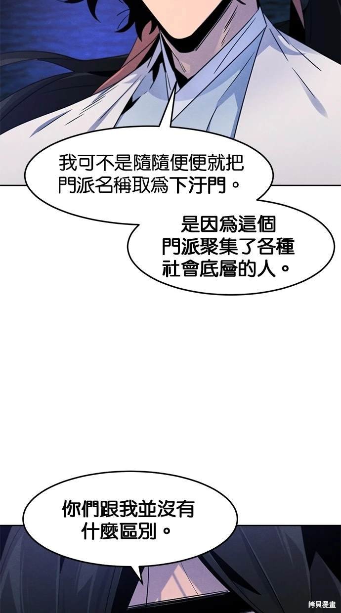 第118话