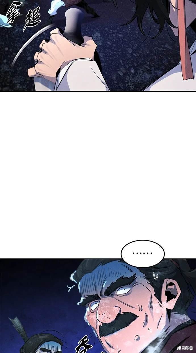第118话
