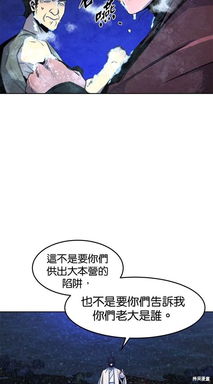 第118话