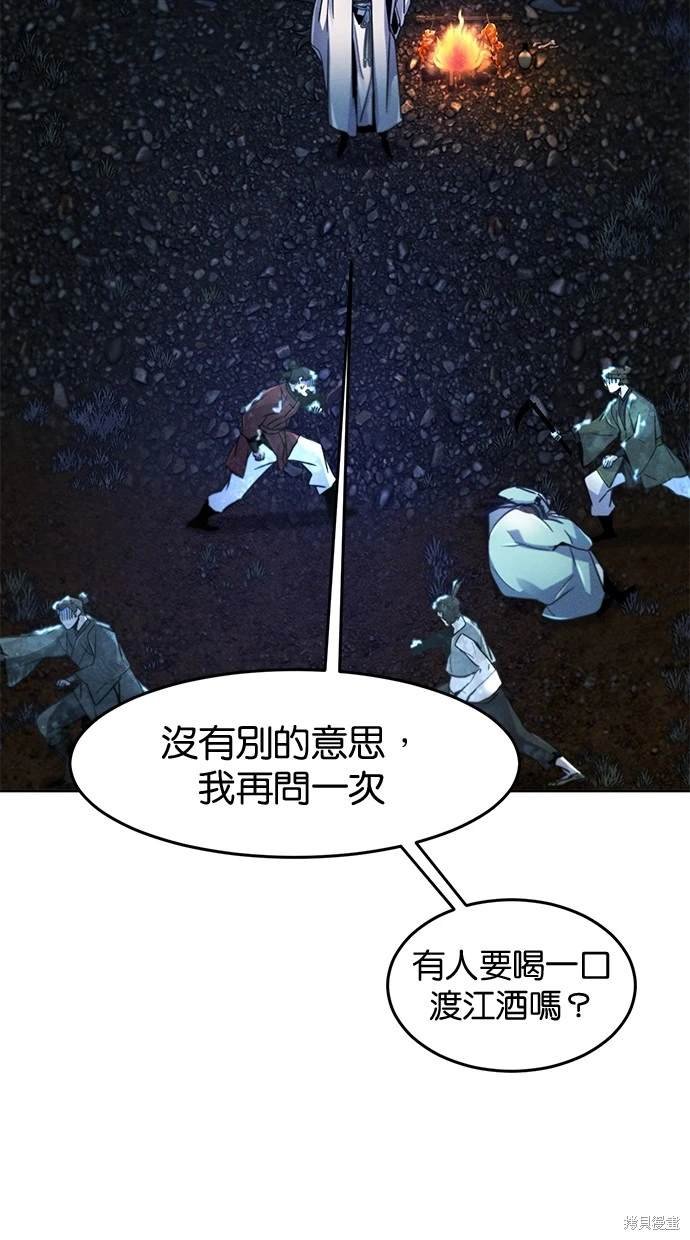 第118话