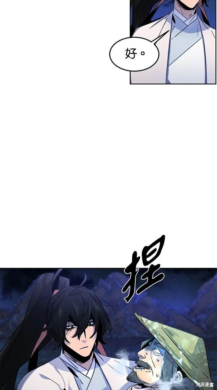 第118话