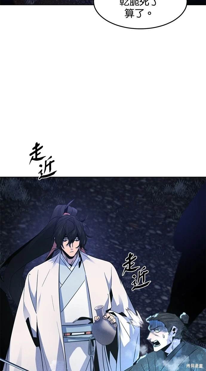 第118话