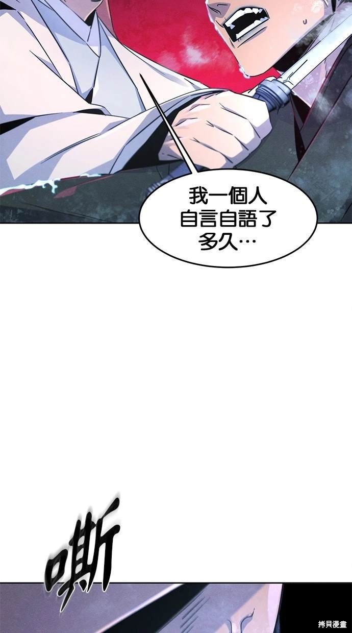 第118话