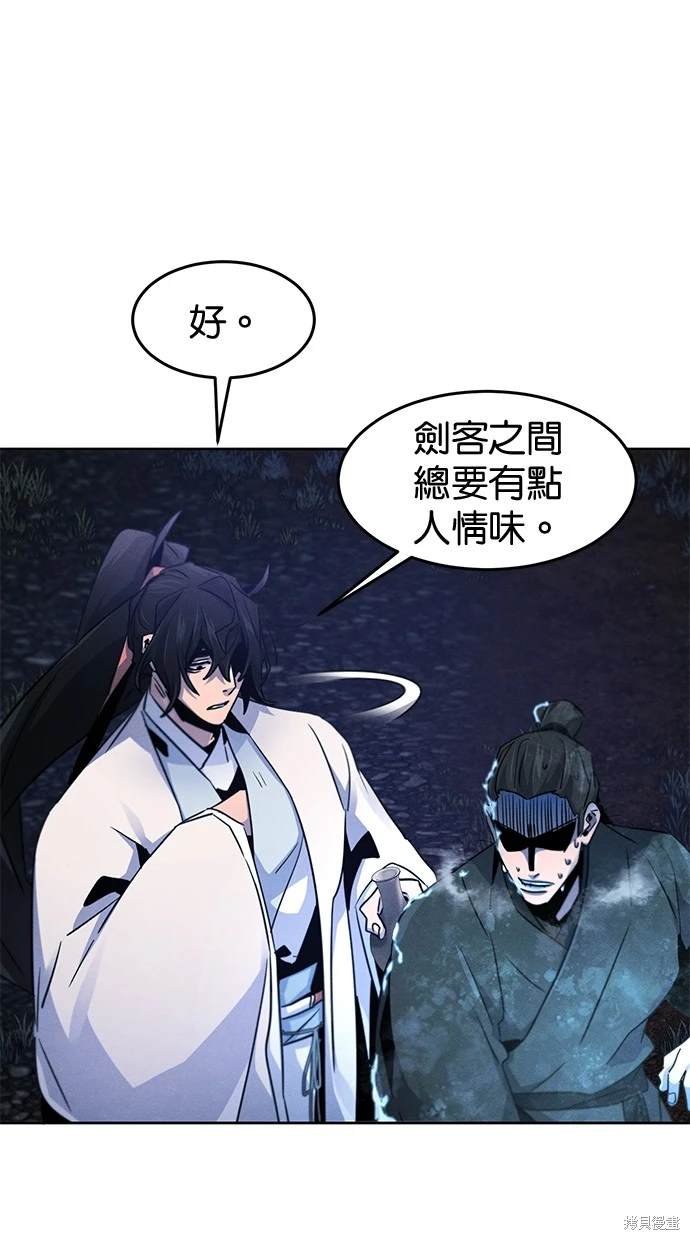第118话