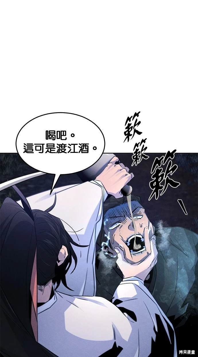 第118话