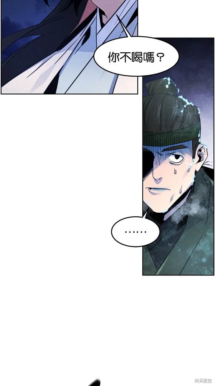 第118话