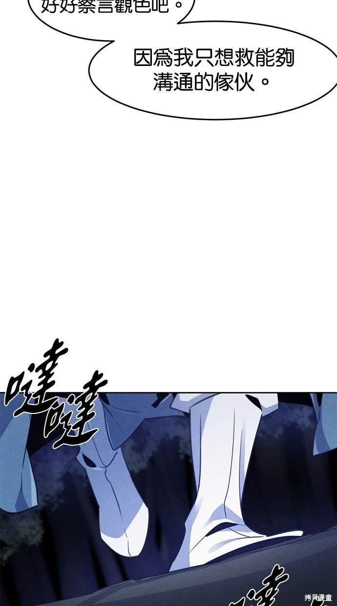 第118话