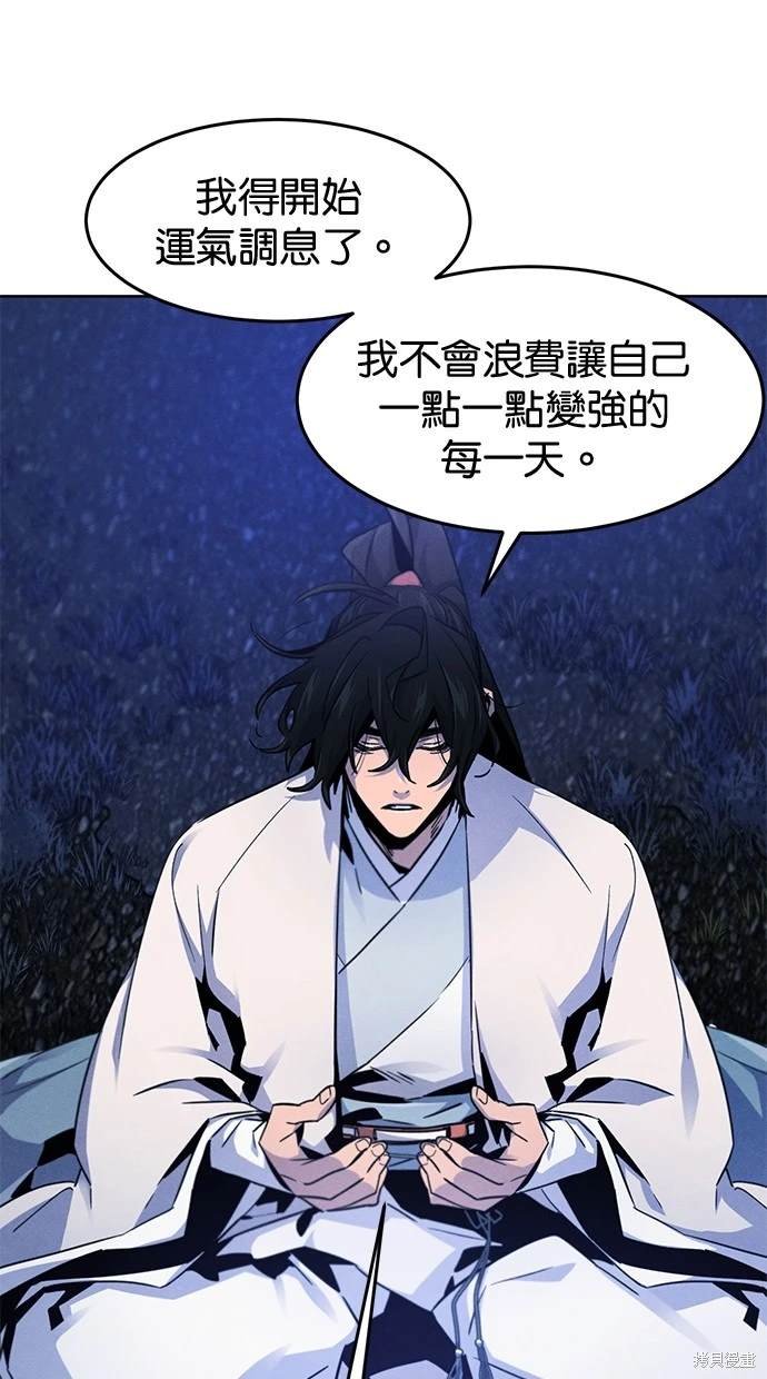 第118话
