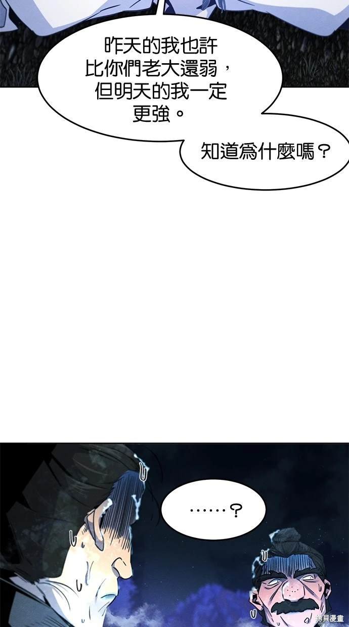 第118话