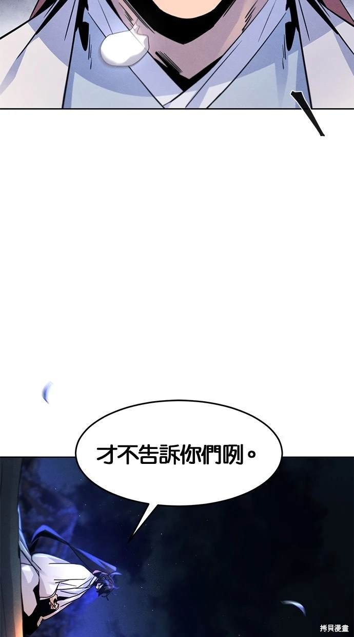第118话